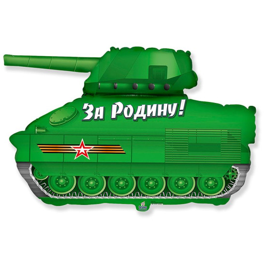 Ф Мини Танк Патриот 14